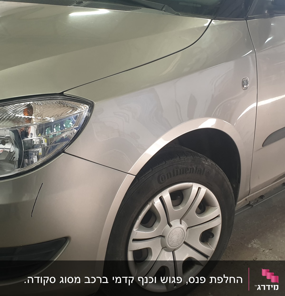 חזית רכב עם פנס קדמי וגלגל קדמי